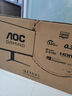 AOC 27英寸 2K電競顯示器 Fast IPS 快速液晶HDR10電腦0.5ms臺式游戲顯示屏幕 套餐【Q27G4S+AM500支架】 曬單實(shí)拍圖