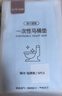 百草園一次性馬桶墊全覆蓋式7A抗菌加大加厚獨立包裝復蓋冬季隔冷10片裝 曬單實(shí)拍圖