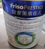 美素佳兒（Friso）皇家幼兒配方奶粉 3段（1-3歲幼兒適用）400g 乳鐵蛋白（新國標） 曬單實(shí)拍圖