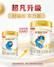 伊利金領(lǐng)冠珍護1段900g新國標奶粉嬰兒牛奶粉0-6個(gè)月寶寶適喝 珍護1段900g*2+280g 曬單實(shí)拍圖
