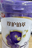 伊利金領(lǐng)冠珍護鉑萃較大嬰兒奶粉2段(6-12月)750g*6罐 超凡乳源HMOs 曬單實(shí)拍圖