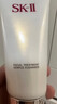 SK-II女士溫和潔面120g氨基酸洗面奶sk2化妝護膚品套裝生日禮物女 曬單實(shí)拍圖