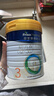美素佳兒（Friso）皇家幼兒配方奶粉 3段（1-3歲幼兒適用）800g 乳鐵蛋白 (新國標) 曬單實(shí)拍圖