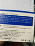 白云山377煙酰胺面霜美白祛斑霜淡化黑色素去老黃斑雀斑抗氧化保濕55g 曬單實(shí)拍圖