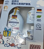 哈羅閃（sanosan）嬰幼兒潤膚乳600ml（500ml+50ml*2） 身體乳面霜寶寶潤膚霜 曬單實(shí)拍圖
