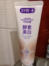 舒客美白酵素牙膏去黃去牙漬清新減輕口臭含氟防蛀120g*3包裝新舊隨機 曬單實(shí)拍圖