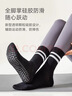 棉十三襪子女士中筒春秋季瑜伽防滑新疆棉健身舞蹈普拉提專(zhuān)業(yè)成人地板襪 曬單實(shí)拍圖