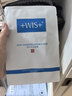 WIS隱形水潤面膜25g*10片 散片 【臨期清倉】 曬單實(shí)拍圖