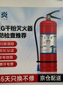 藍炎4公斤干粉滅火器商用4kg滅火器【25年新國標】消防3C認證消防檢查器材車(chē)載家用工廠(chǎng)公司物業(yè)倉庫MF/ABCE4 曬單實(shí)拍圖