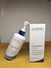 Losoki瑞士進(jìn)口氨基酸洗面奶美白控油祛痘除螨蟲(chóng)去黑頭男女士專(zhuān)用潔面乳 曬單實(shí)拍圖