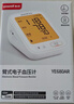 魚(yú)躍（Yuwell）行業(yè)爆款電子血壓計680AR家用充電血壓儀醫用高精準血壓測量?jì)x器 曬單實(shí)拍圖