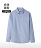 海瀾之家（HLA）長(cháng)袖襯衫男牛津紡翻領(lǐng)輕商務(wù)純棉襯衣男春秋 淺藍20 4XL 185/112A 推薦98-104kg 曬單實(shí)拍圖