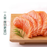 【輕食裝】冰鮮挪威三文魚(yú)厚切100g/盒 曬單實(shí)拍圖