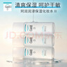 珂潤（Curel） 屈臣氏潤浸保濕化妝水爽膚水補水溫和滋潤敏感肌可用 新舊隨機發(fā) 保濕化妝水II 150ml 曬單實(shí)拍圖