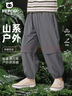 小豬班納兒童褲子夏季2026新款女童冰絲長(cháng)褲夏裝沖鋒褲男童戶(hù)外速干運動(dòng)褲 【工裝褲A】鐵灰/純色 150 （體重68-80） 曬單實(shí)拍圖