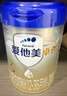 愛(ài)他美（Aptamil）愛(ài)他美 卓傲幼兒配方奶粉 3段(12-36個(gè)月) 800g*1罐 益生元 曬單實(shí)拍圖