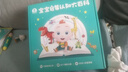寶寶巴士jojo點(diǎn)讀筆幼兒早教機1-3歲兒童啟蒙繪本玩具睡前故事機生日禮物 點(diǎn)讀筆1-4歲【啟蒙認知_基礎升級版】 曬單實(shí)拍圖