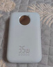 京東京造35W自帶線(xiàn)充電寶20000毫安3c認證可上飛機京東自營(yíng)移動(dòng)電源適用戶(hù)外蘋(píng)果17小米17華為榮耀冰川藍 曬單實(shí)拍圖