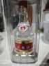 五糧液 普五八代 濃香型白酒 52度 100ml 單瓶 官方授權【無(wú)禮袋】 曬單實(shí)拍圖