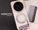 暴走【解壓磁吸旋轉支架】適用vivox300pro手機殼 VIVO X300Pro保護套柔砂膚感透色輕薄簡(jiǎn)約硬殼柔霧白 曬單實(shí)拍圖