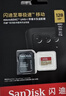 閃迪（SanDisk）128GB TF(MicroSD)內存卡 4K極速金卡A2 V30 U3行車(chē)記錄儀 運動(dòng)相機無(wú)人機 監控存儲卡 讀190MB/s 曬單實(shí)拍圖