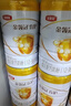 伊利金領(lǐng)冠育護兒童配方奶粉4段(3-6歲)900g*6罐 3.8倍高鈣|4億益生菌 曬單實(shí)拍圖