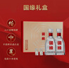 今世緣國緣禮盒 濃香型白酒 52度 500ml*2瓶 禮盒裝 曬單實(shí)拍圖