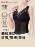 婷美（GRACEWELL）塑身衣上衣帶胸墊女收腹束腰美體收腰塑形燃脂束身美背心文胸一體 曬單實(shí)拍圖