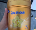 飛鶴星飛帆卓睿 3段幼兒配方奶粉(1-3歲)750g*6罐 HMO 28天新鮮直達 曬單實(shí)拍圖