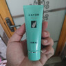 完美保濕乳液面霜曬后修護緊致滋養皮膚粗糙溫和祛痘蘆薈膠40g*2支裝 曬單實(shí)拍圖