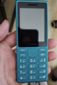 諾基亞（NOKIA）108 4G AI版移動(dòng)聯(lián)通電信廣電全網(wǎng)通 2.4英寸雙卡雙待 直板按鍵學(xué)生老人老年人功能機備用手機藍色 曬單實(shí)拍圖