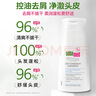 施巴（Sebamed）去屑洗發(fā)水400ml男女士洗發(fā)露洗頭膏舒緩清潔無(wú)硅油德國進(jìn)口 曬單實(shí)拍圖
