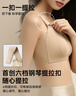 潤微【明星同款】任意提內衣女大胸顯小提拉收副乳防下垂調整型文胸罩 曬單實(shí)拍圖