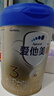 愛(ài)他美（Aptamil）愛(ài)他美 卓傲幼兒配方奶粉 3段(12-36個(gè)月) 800g*1罐 益生元 曬單實(shí)拍圖