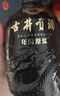 古井貢酒 年份原漿古5 濃香型白酒 50度 500mL*2瓶 禮盒裝 曬單實(shí)拍圖