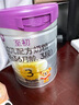 a2至初 幼兒配方奶粉 3段（12-36月齡）850g*6罐 添加乳鐵蛋白 曬單實(shí)拍圖