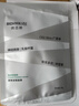 潤百顏華熙生物【種地吧4同款】屏障調理白紗布2.0修護面膜5片護膚品 曬單實(shí)拍圖