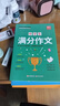 中學(xué)教材全解七年級下冊2026春新版薛金星初中初一上下冊人教版解讀初7年級同步教材解讀講解復習資料書(shū)教輔多科目版本可選 七下 語(yǔ)文 人教版26春 曬單實(shí)拍圖