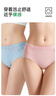 貓人【醫護級首次免洗】女士?jì)妊澟兠抟志醒鼰o(wú)痕大碼少女三角褲 曬單實(shí)拍圖