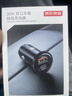 京東京造PD30W車(chē)載充電器點(diǎn)煙器超級快充轉換器插頭一拖二適用蘋(píng)果16/17華為小米汽車(chē)SUV貨車(chē) 曬單實(shí)拍圖