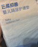 十月結晶嬰兒一次性加厚隔尿墊40片45*60cm尿墊護理墊防水透氣隔尿墊嬰兒 曬單實(shí)拍圖