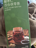 京東京造鮮來(lái)多 酸棗仁百合茯苓茶150g（5g*30）龍眼桑椹眠茶葉 曬單實(shí)拍圖
