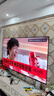 海信電視85E3Q 85英寸 144Hz高刷 MiniLED級控光 U+超畫(huà)質(zhì)引擎 AI語(yǔ)音智能天線(xiàn)Wi-Fi6 液晶平板電視機 85英寸 曬單實(shí)拍圖