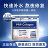 Gik韓國血清PRP膠原蛋白面膜面膜玻尿酸面膜賦活面貼熬夜必備保濕 血清蛋白面膜21片/1包 曬單實(shí)拍圖