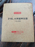 京東京造 養生壺316L母嬰級不銹鋼加大濾網(wǎng)1.5L 家用燉煮花茶壺煮茶器 恒溫保溫電熱水壺燒水壺 曬單實(shí)拍圖