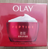 玉蘭油（OLAY）大紅瓶面霜50g抗皺緊致女士保濕面霜護膚品生日禮物送女生 曬單實(shí)拍圖