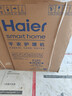 海爾（Haier）云溪4.0pro 滾筒洗烘套裝10KG 全自動(dòng)洗衣機+雙擎熱泵烘干機 除毛烘 家電國家補貼 7KJ3 曬單實(shí)拍圖