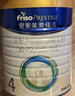 美素佳兒（Friso）皇家兒童配方奶粉 4段（3-6歲適用） 800克 助力成長(cháng)黃金期 曬單實(shí)拍圖