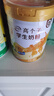伊利高個(gè)子學(xué)生奶粉 兒童奶粉 全聰高鈣高鋅高鐵?；撬?DHA+ARA 900g 曬單實(shí)拍圖