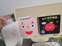 寶寶的臉（愛(ài)心樹(shù)童書(shū)）適合小手玩耍，操作簡(jiǎn)單流暢，寶寶自己就能玩，從游戲中獲得成就感  曬單實(shí)拍圖